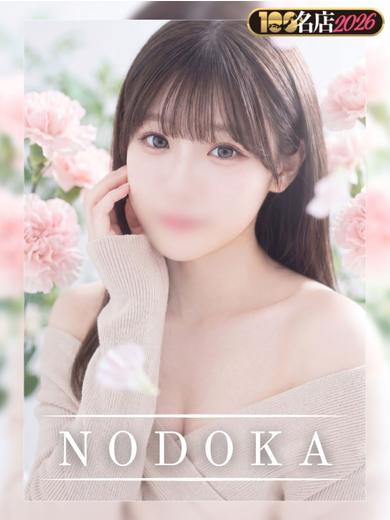 のどか｜New Face