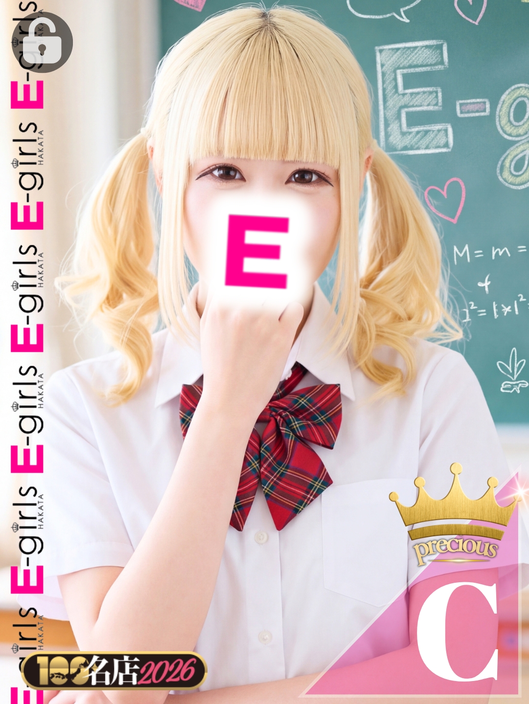 かぐや｜New Face